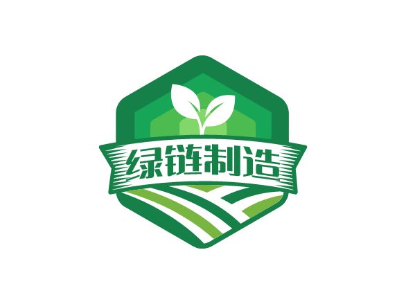 綠鏈制造企業(yè)標(biāo)志設(shè)計(jì)
