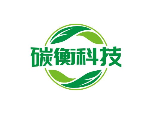 碳衡科技企業(yè)標志設計