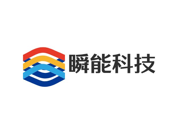 瞬能科技
