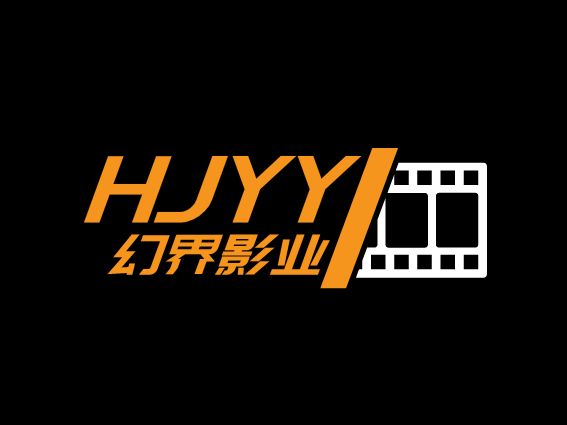 幻界影业logo标志设计