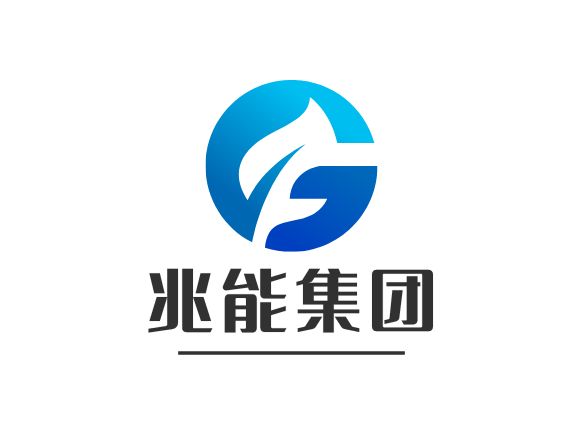 兆能集团企业标志设计