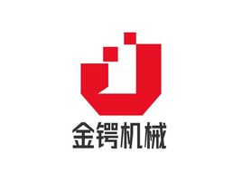 金锷机械企业标志设计