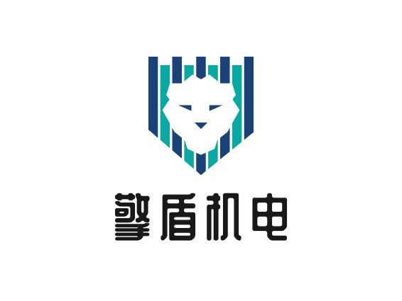 擎盾機(jī)電企業(yè)標(biāo)志設(shè)計(jì)