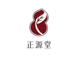 正源堂中医logo设计
