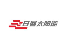 日晷太阳能企业标志设计