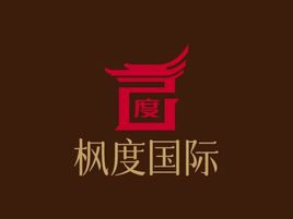 枫度国际企业标志设计