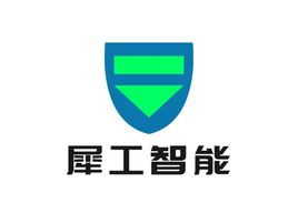 犀工智能企业标志设计