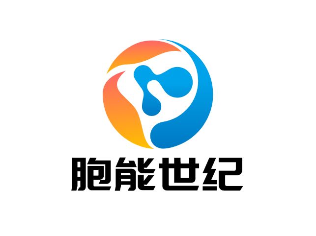 胞能世紀(jì)公司logo設(shè)計(jì)