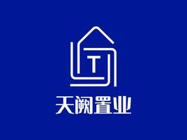 天阙置业酒店logo设计