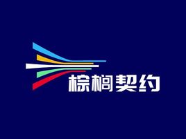 棕榈契约企业标志设计