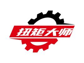 扭矩大师企业标志设计