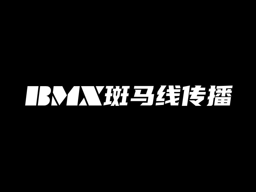 斑馬線傳播企業(yè)標志設計