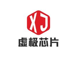 虚极芯片