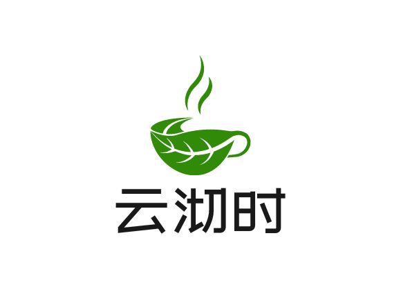 云沏时