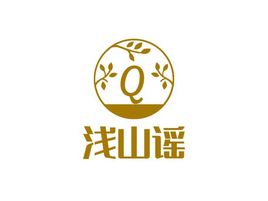 浅山谣