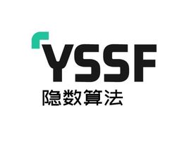 隐数算法