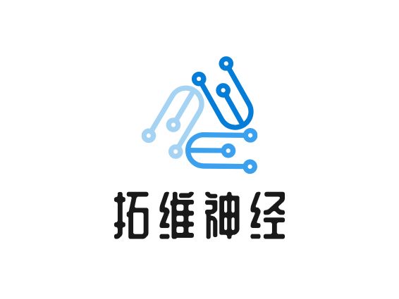 拓维神经