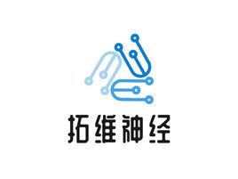 拓维神经