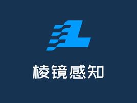 棱镜感知