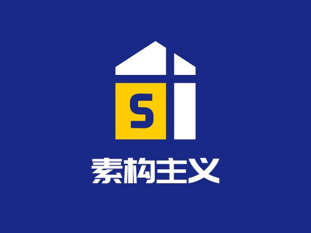 素构主义企业标志设计