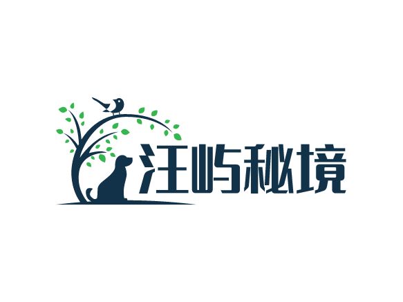 汪屿秘境门店logo设计 宠物店logo设计