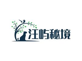 汪屿秘境门店logo设计 宠物店logo设计
