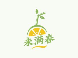 未满春