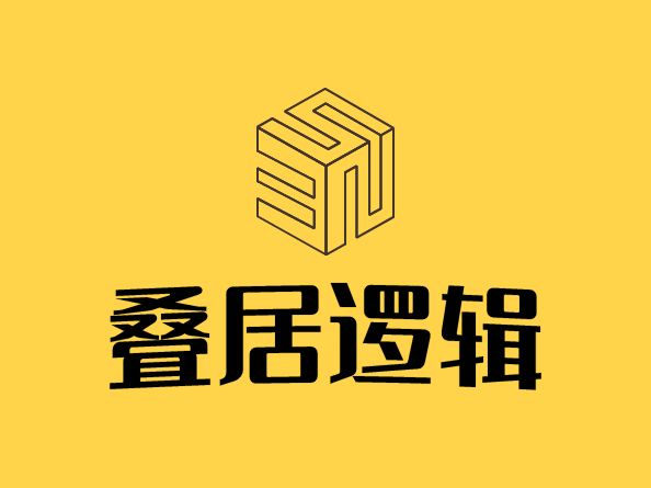 叠居逻辑企业标志设计