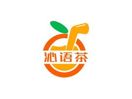 沁语茶