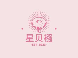 星贝襁logo标志设计