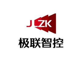 极联智控