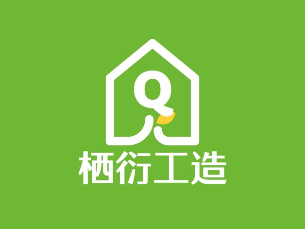 栖衍工造企业标志设计