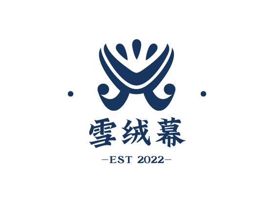 雪绒幕