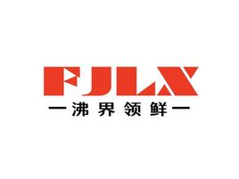 沸界领鲜店铺logo头像设计