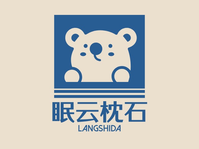 拾光映月