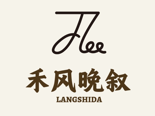 溪畔蘭生