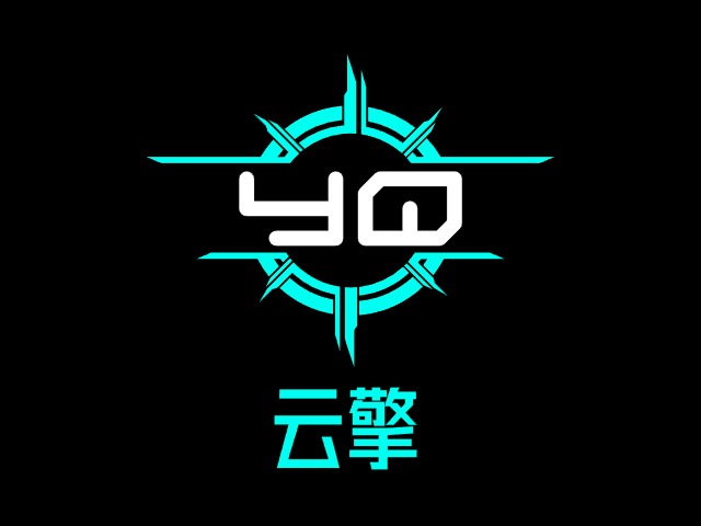 云擎LOGO設計