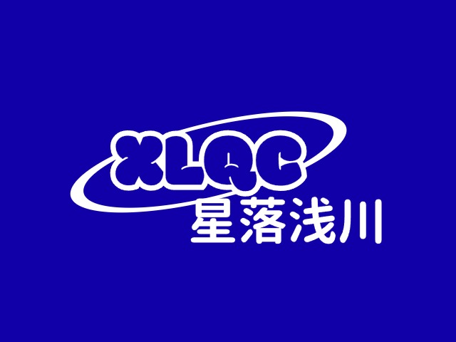 星落淺川