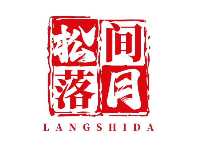 松間落月LOGO設(shè)計