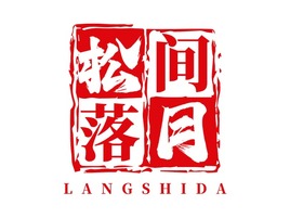 松間落月