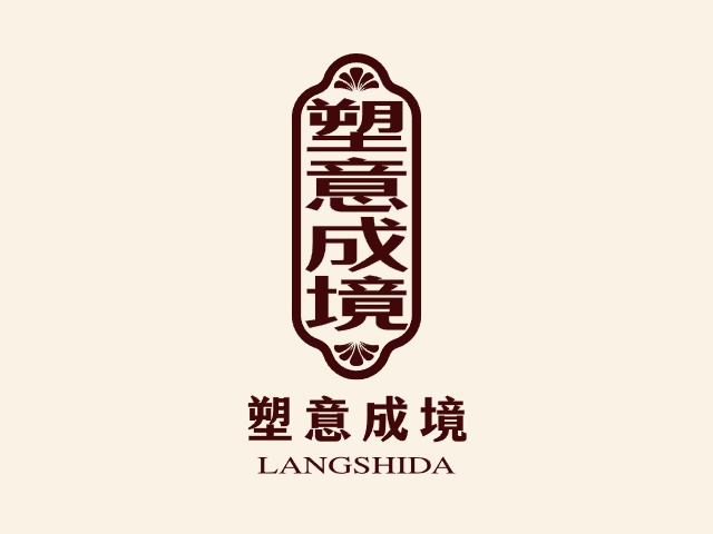 塑意成境企業(yè)標(biāo)志設(shè)計