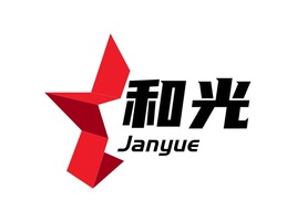 簡悅