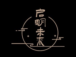 嘉禾信logo標(biāo)志設(shè)計(jì)