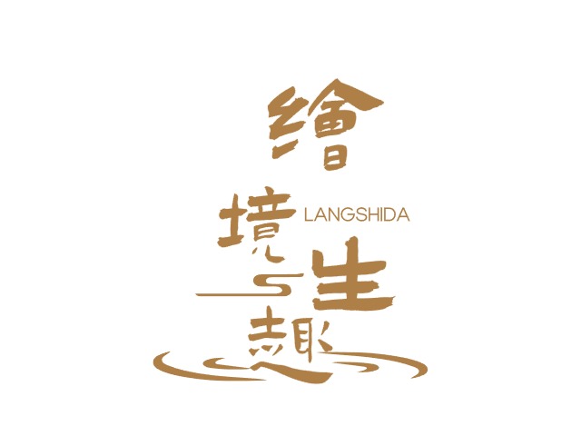 構(gòu)物生趣企業(yè)標(biāo)志設(shè)計
