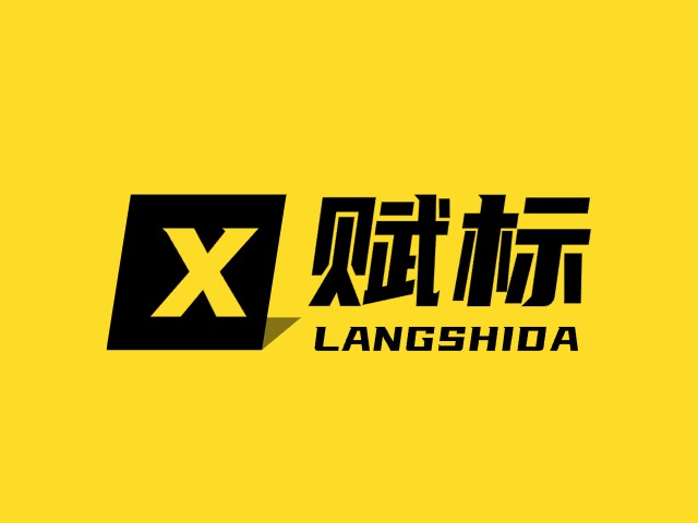 形標(biāo)新企業(yè)標(biāo)志設(shè)計
