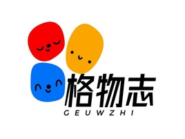 和序然