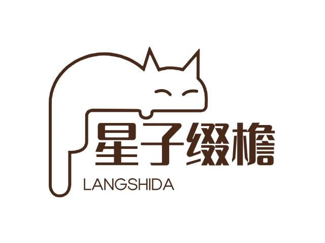 星子綴檐