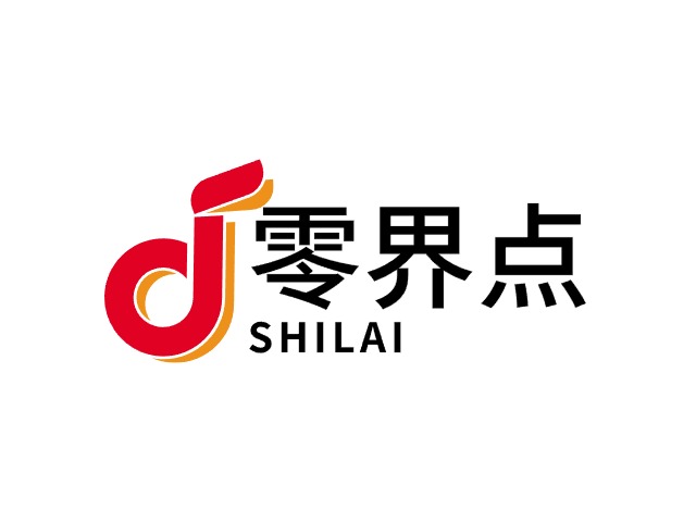 和序然