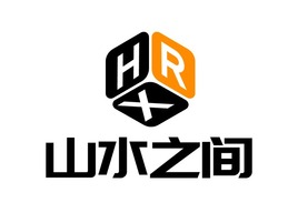 和序然