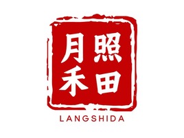 月照禾田